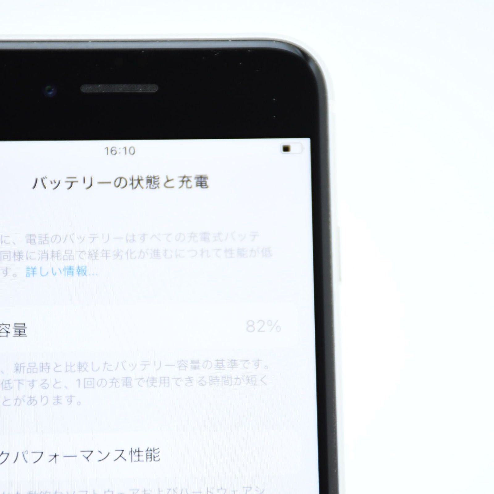 美品＊純正バッテリー82％】SIMフリー iPhone SE 第2世代 64GB