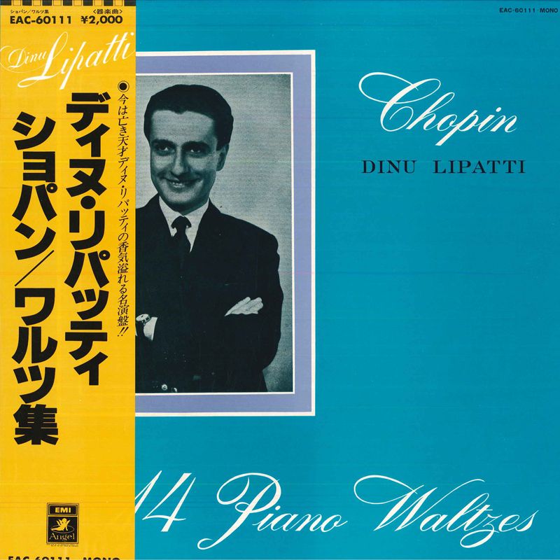 LP ディヌ・リパッティ ショパン: ワルツ集 EAC60111 ANGEL /00260