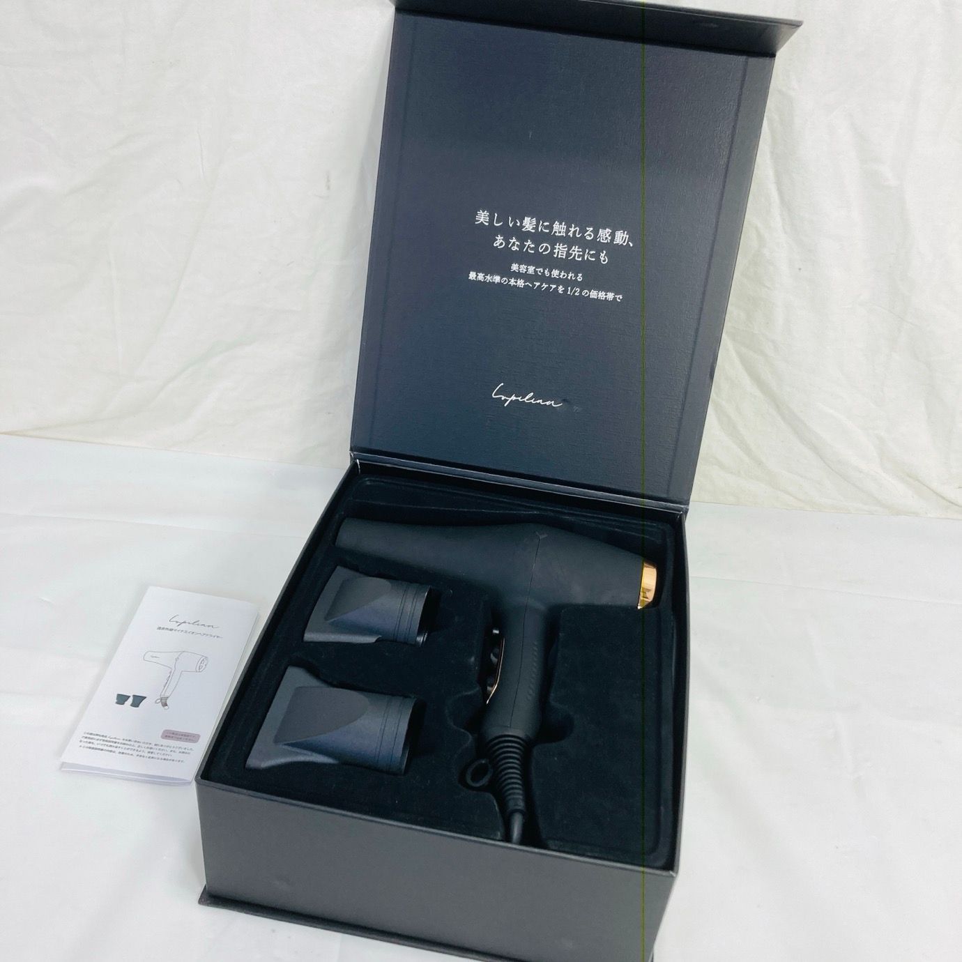 Lupilina ルピリーナ 遠赤外線ドライヤー GBT-28468 動作品 - メルカリ