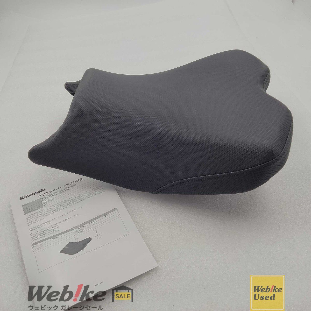 Kawasaki NINJA250 ハイシート 99994-1041 RXBI21698 - メルカリ