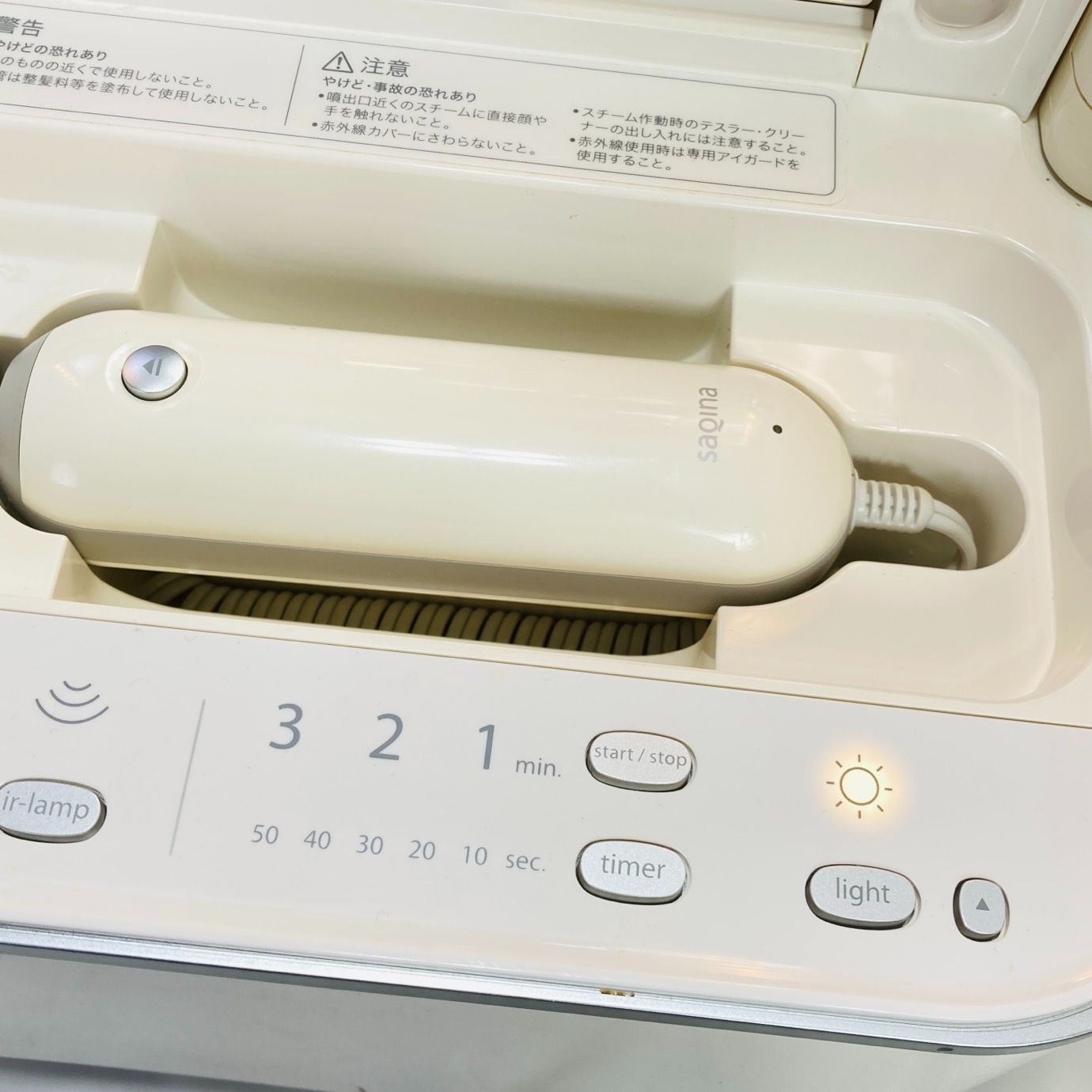 サキナ 美顔器 ビジュー SAQINA 中古品 SAQINA サキナ saqinabijou サキナビジュー 美顔器 通電ジャンク