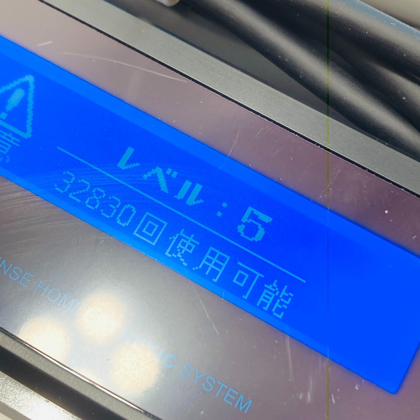 KE NON ケノン ver 7 1 カートリッジ 眉毛脱毛付 動作品 美容家電比較 美容家電使用方法