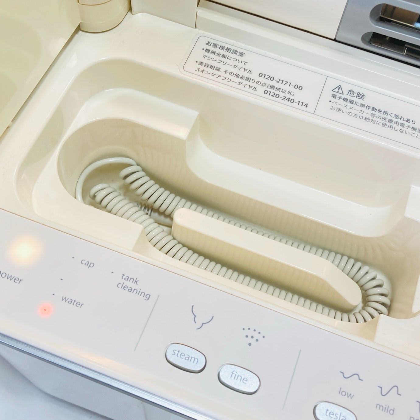 SAQINA サキナ saqinabijou サキナビジュー 美顔器 通電ジャンク