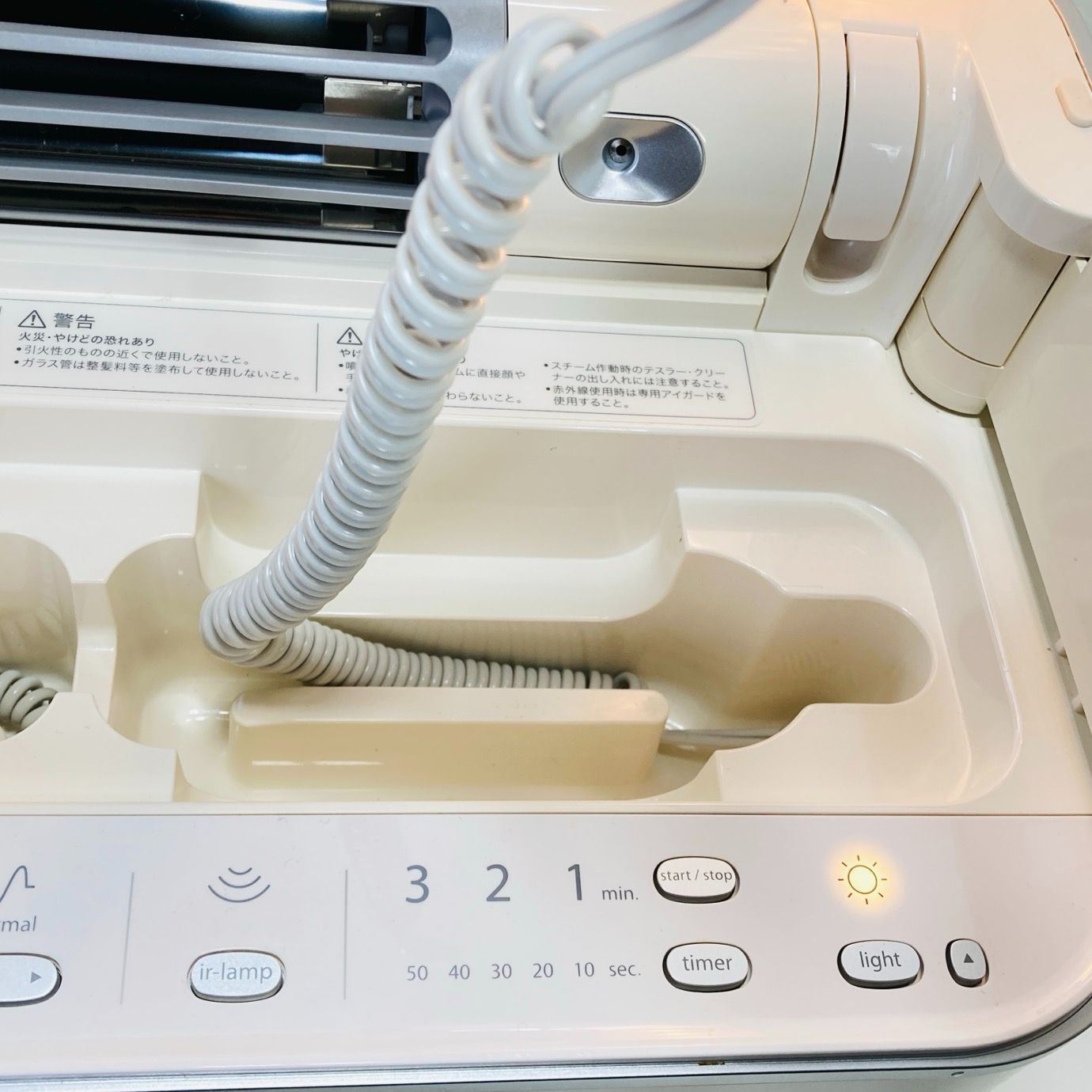 SAQINA サキナ saqinabijou サキナビジュー 美顔器 通電ジャンク