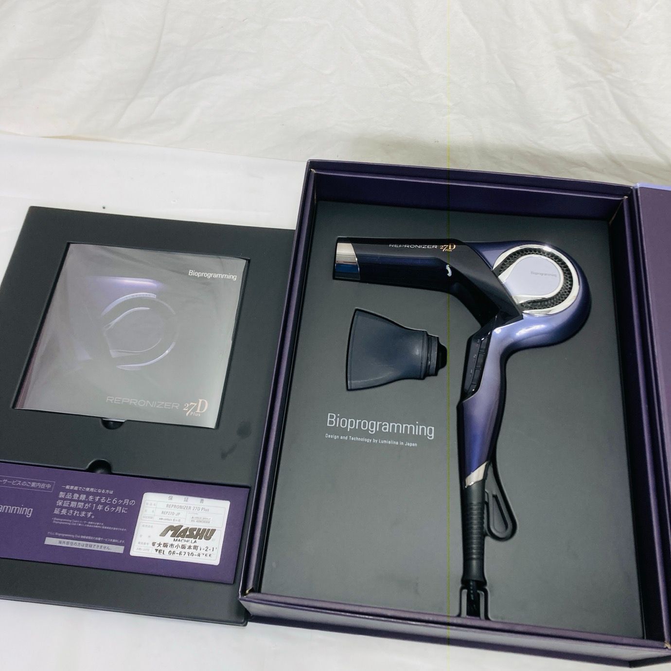 バイオプラミング レプロナイザー27 D Plus ヘアドライヤー 動作品