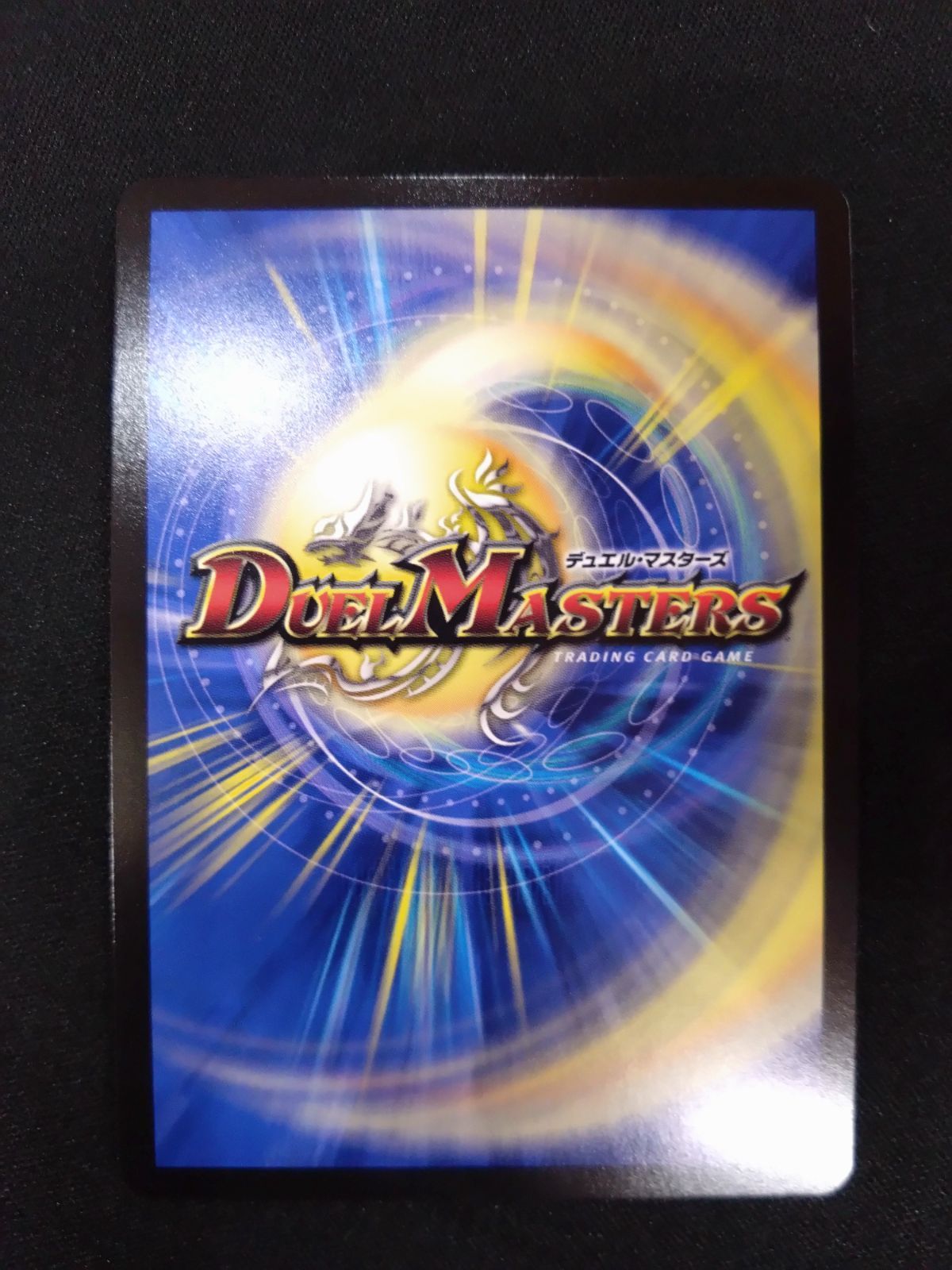 偽りの月インターステラ