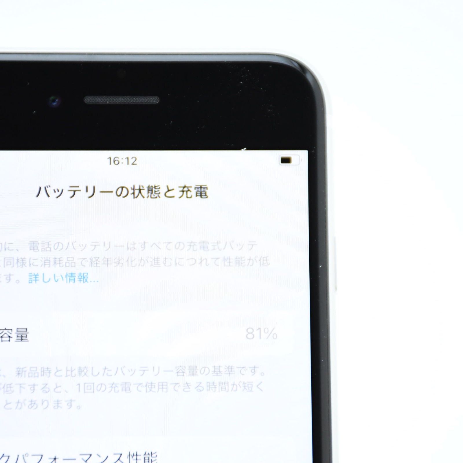 美品＊純正バッテリー82％】SIMフリー iPhone SE 第2世代 64GB