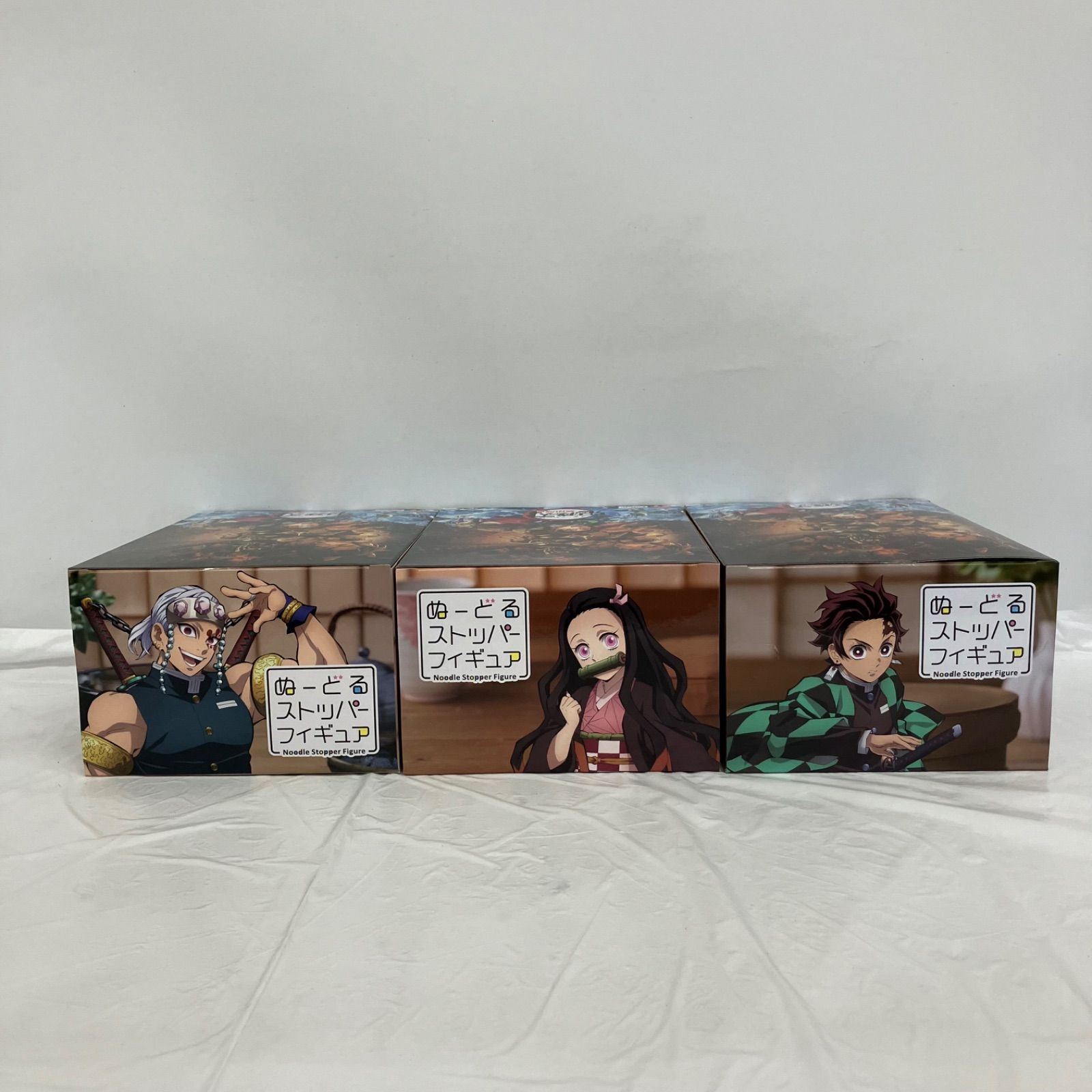 未開封 鬼滅の刃 ぬーどるストッパー 宇髄天元 竈門禰󠄀豆子 竈門炭