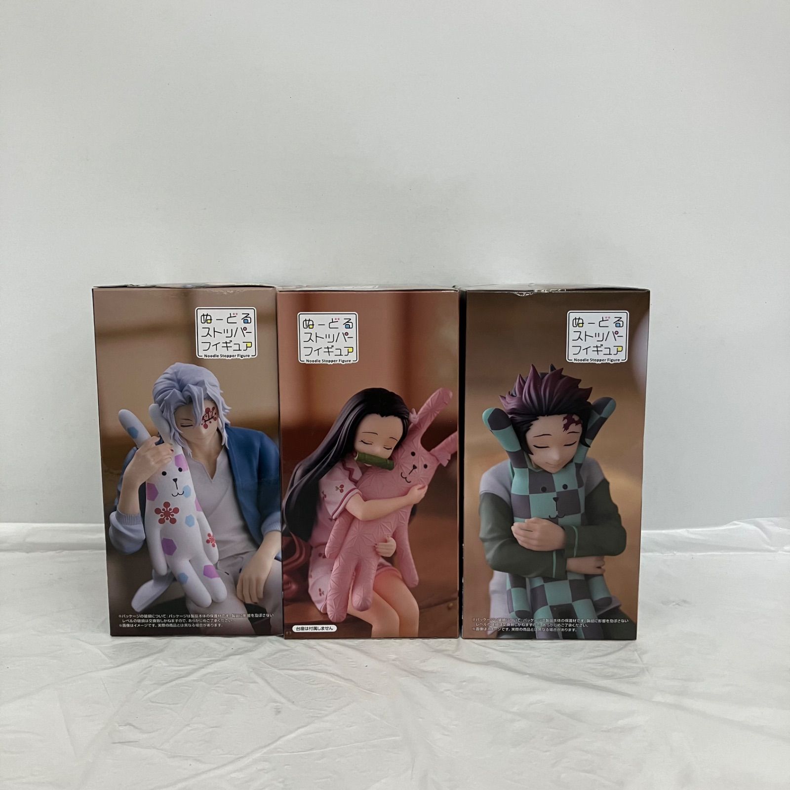 未開封 鬼滅の刃 ぬーどるストッパー 宇髄天元 竈門禰󠄀豆子 竈門炭