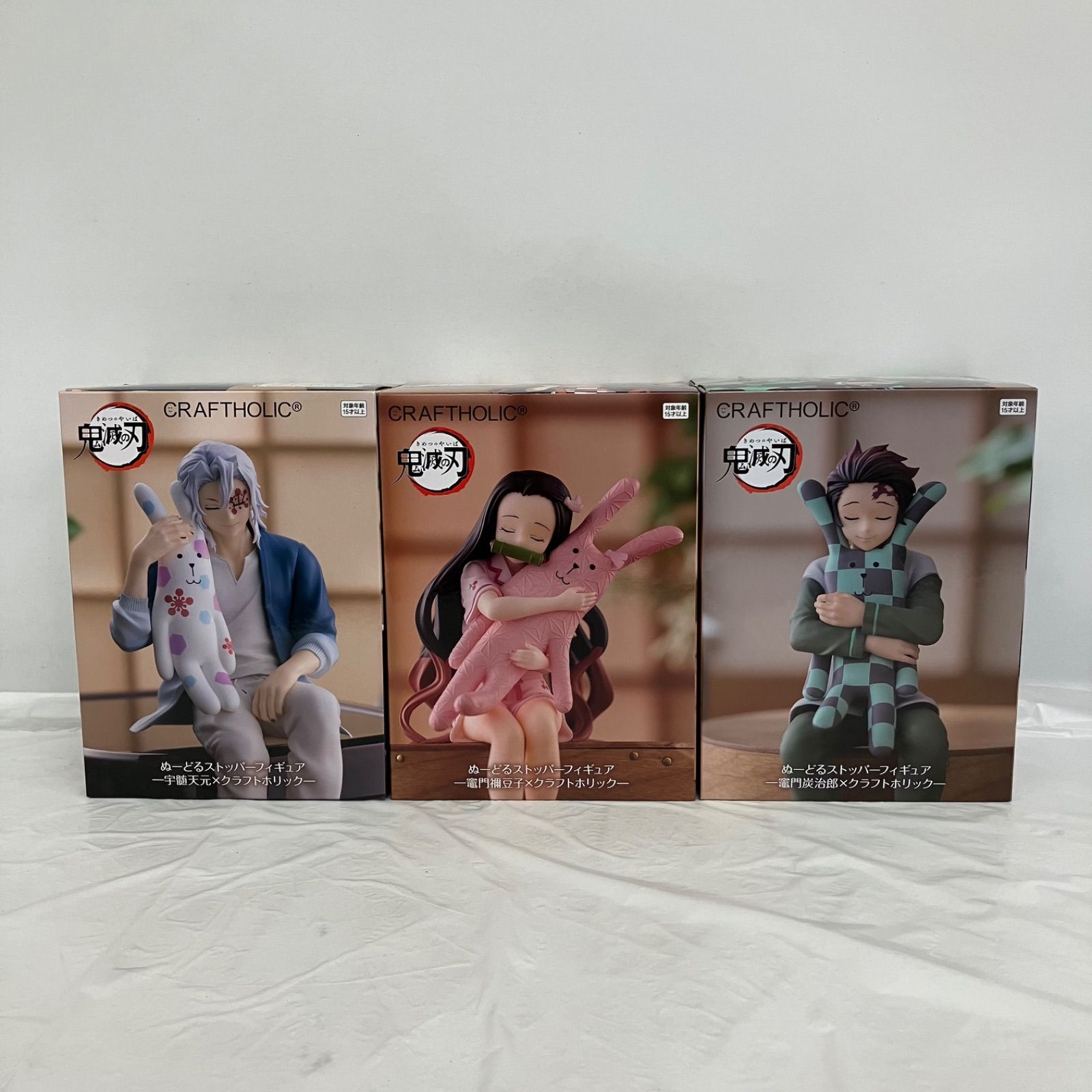 未開封 鬼滅の刃 ぬーどるストッパー 宇髄天元 竈門禰󠄀豆子 竈門炭