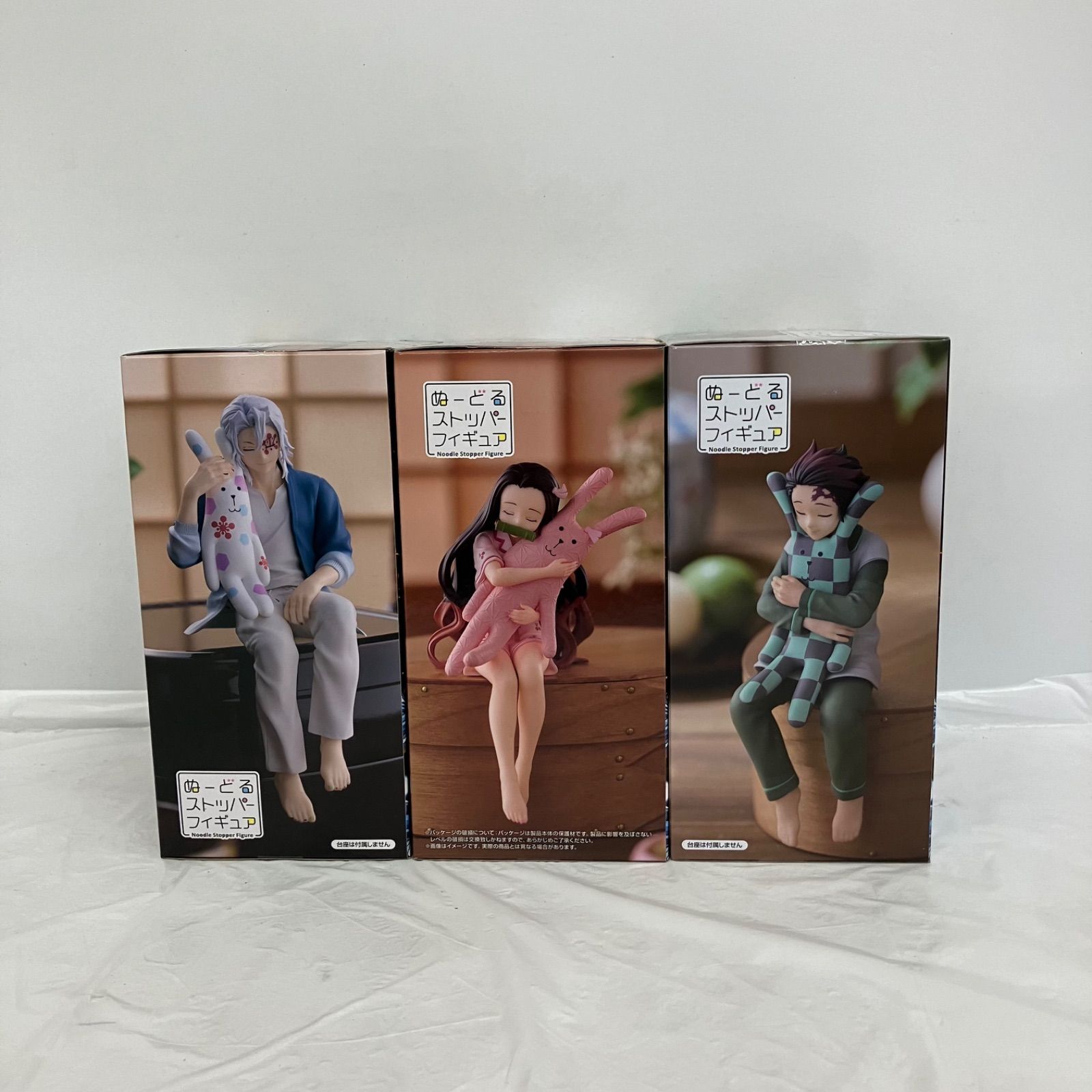 未開封 鬼滅の刃 ぬーどるストッパー 宇髄天元 竈門禰󠄀豆子 竈門炭