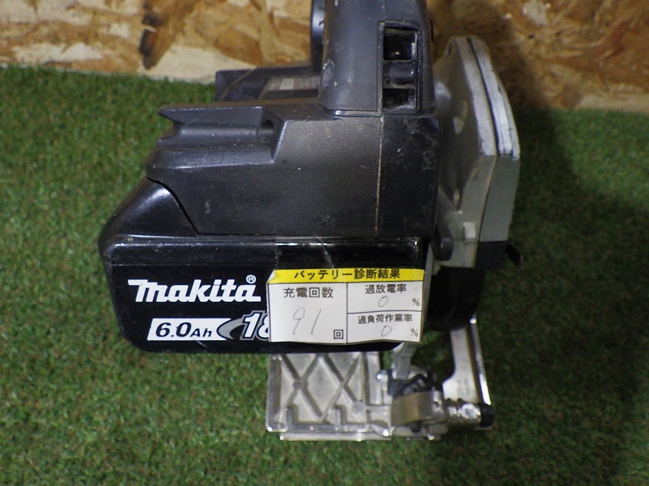 マキタ 125 mm充電式マルノコ HS 474 D 18 V コードレス 電動工具 バッテリー付 ひび割れ補修あり Makita 品 発送