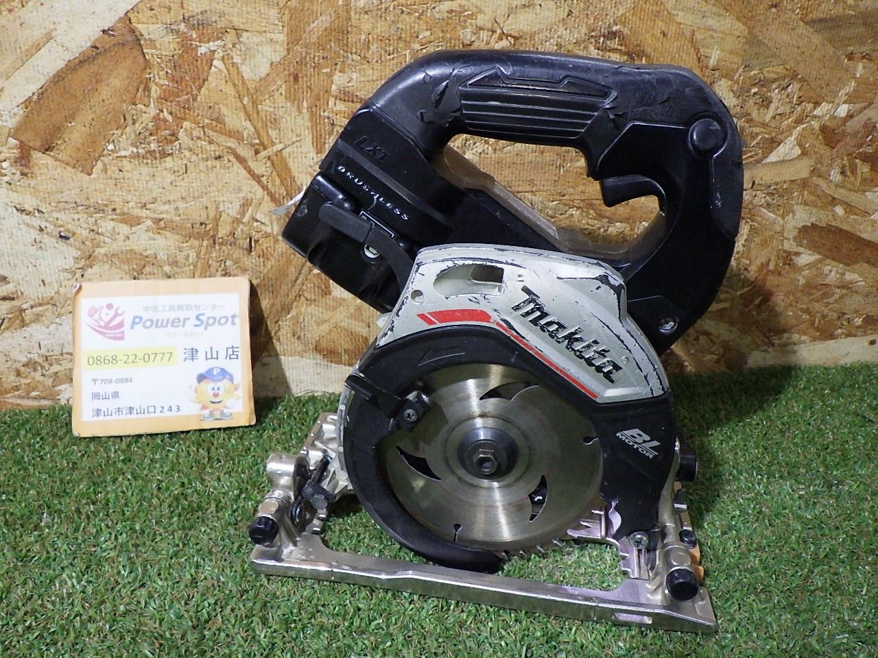 マキタ 125mm充電式マルノコ HS474D 18V コードレス 電動工具 