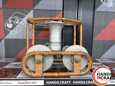 メーカー 型番不明 延線ローラー ハンズクラフ