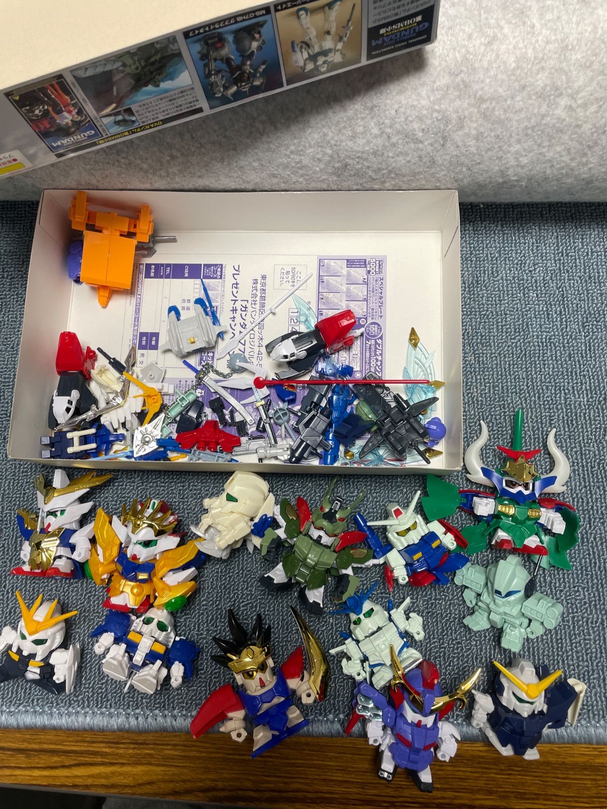 BB戦士等 まとめ - メルカリ