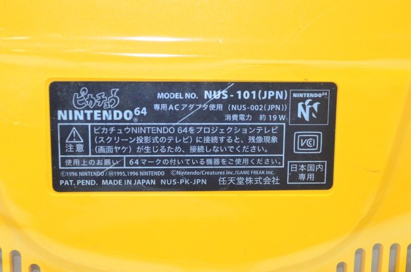  ニンテンドー ピカチュウ ニンテンドー64 本体 NUS 101 JPN 本体(64) NINTENDO64