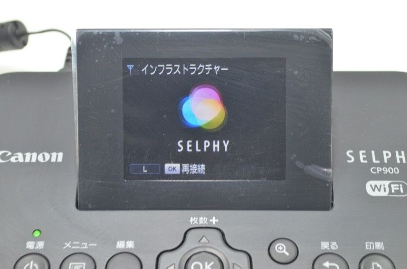 送料無料】 キヤノン Canon SELPHY CP900 Wi-Fi対応 コンパクトフォト