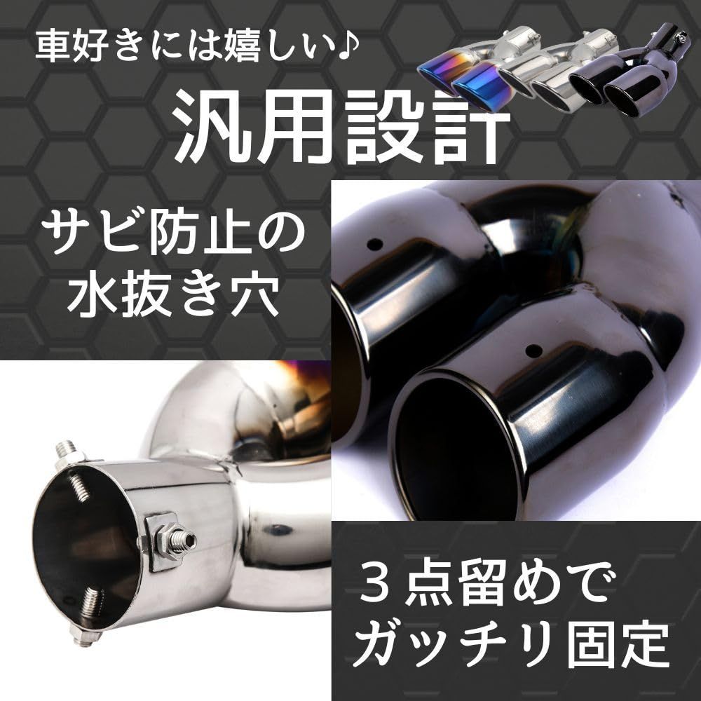 車 こ*い様 マフラーカッター ハス切り 竹槍