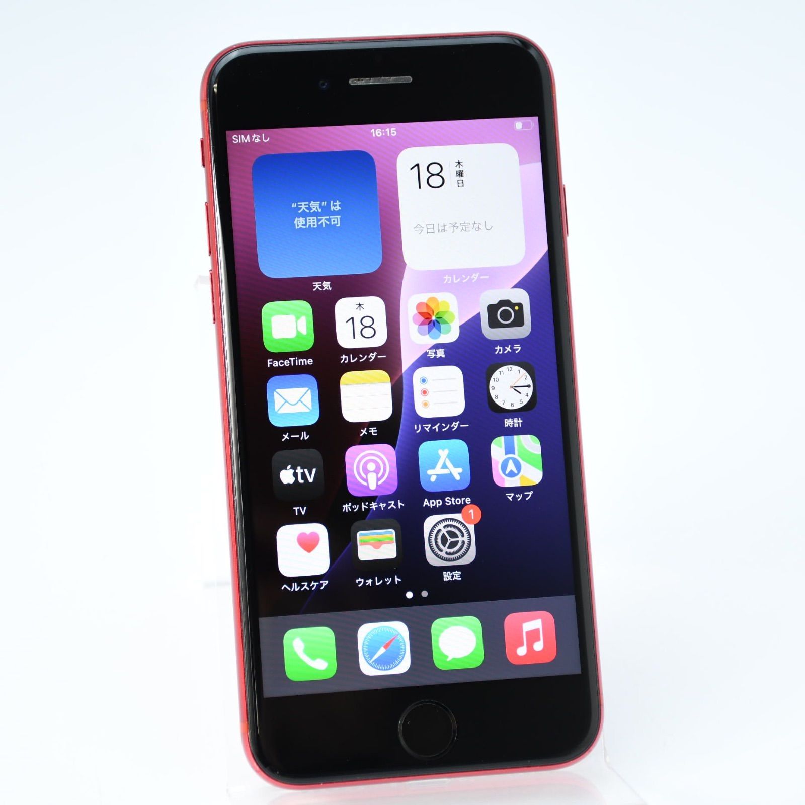 純正バッテリー80％】SIMフリー iPhone SE 第2世代 64GB レッド