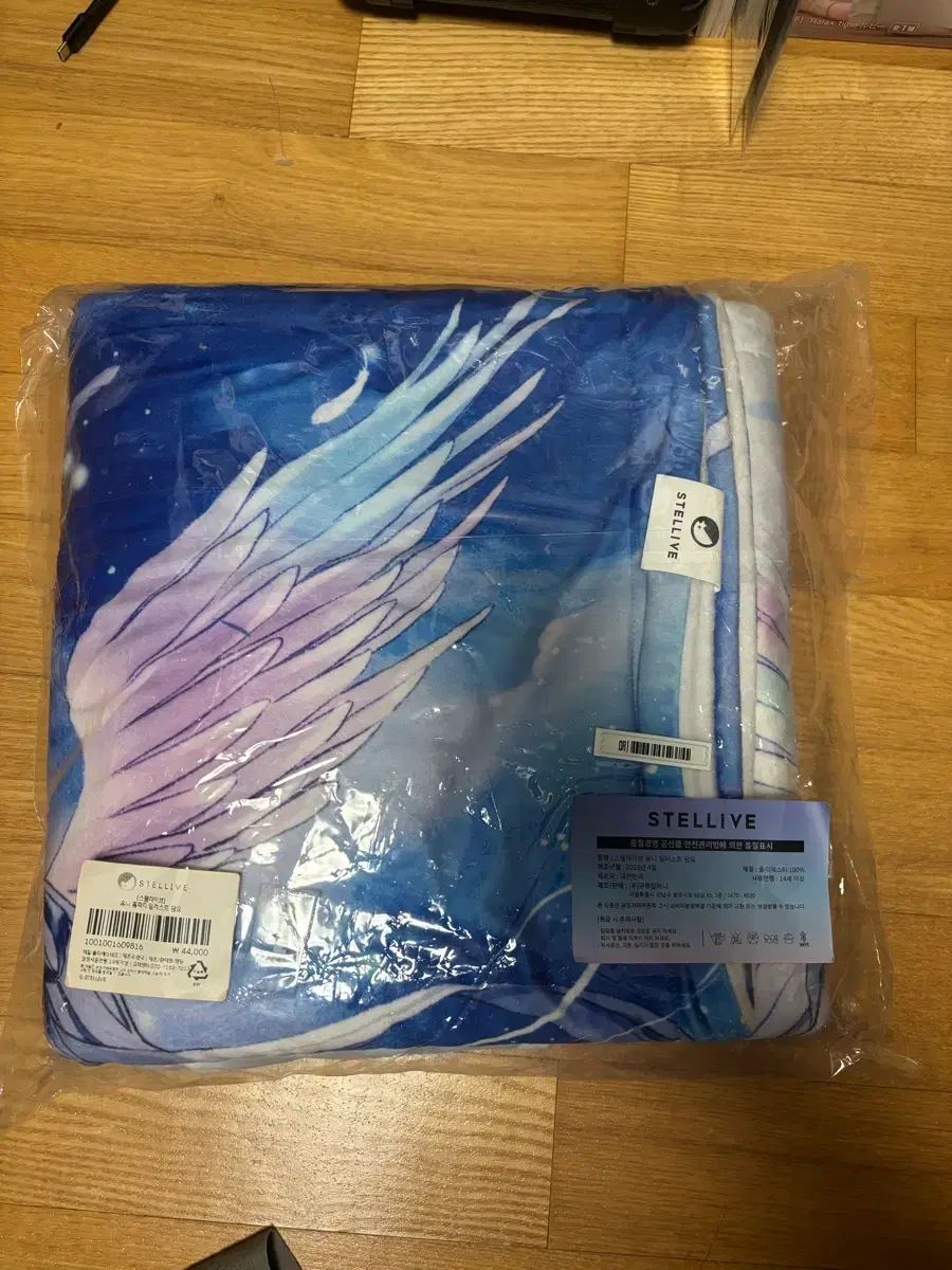 StelLive UNI ブランケット