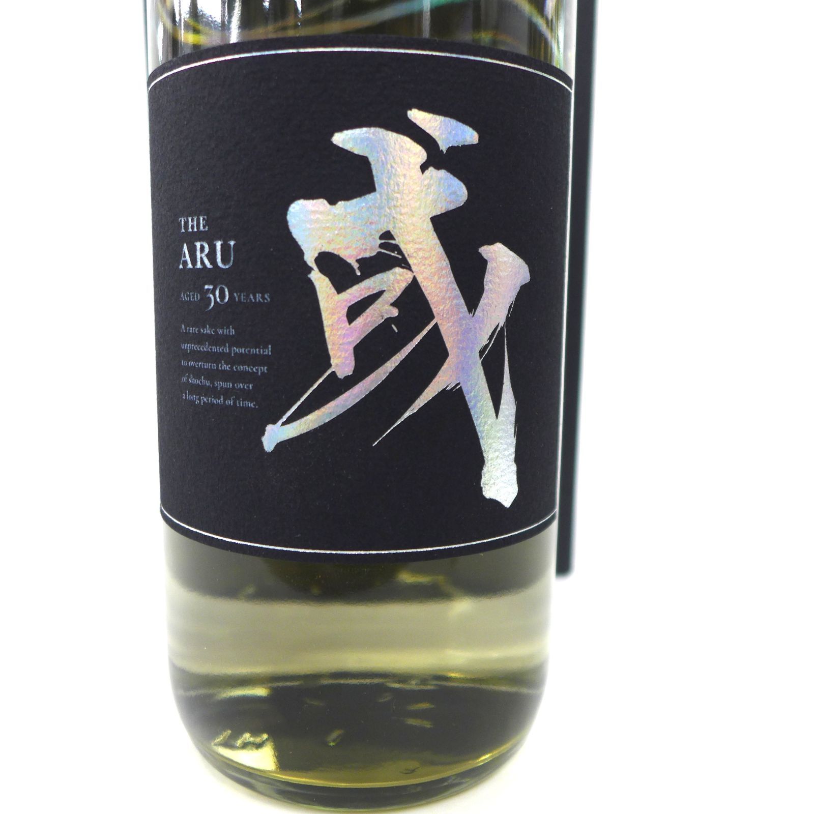 飲料・酒 【神奈川県/群馬県/埼玉県限定発送】限定品 壱岐の華 或 aru