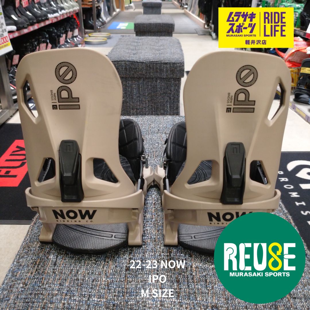 ムラスポ NOW ナウ IPO アイピーオー Mサイズ 22 23 メンズ バインディング スノーボード 品
