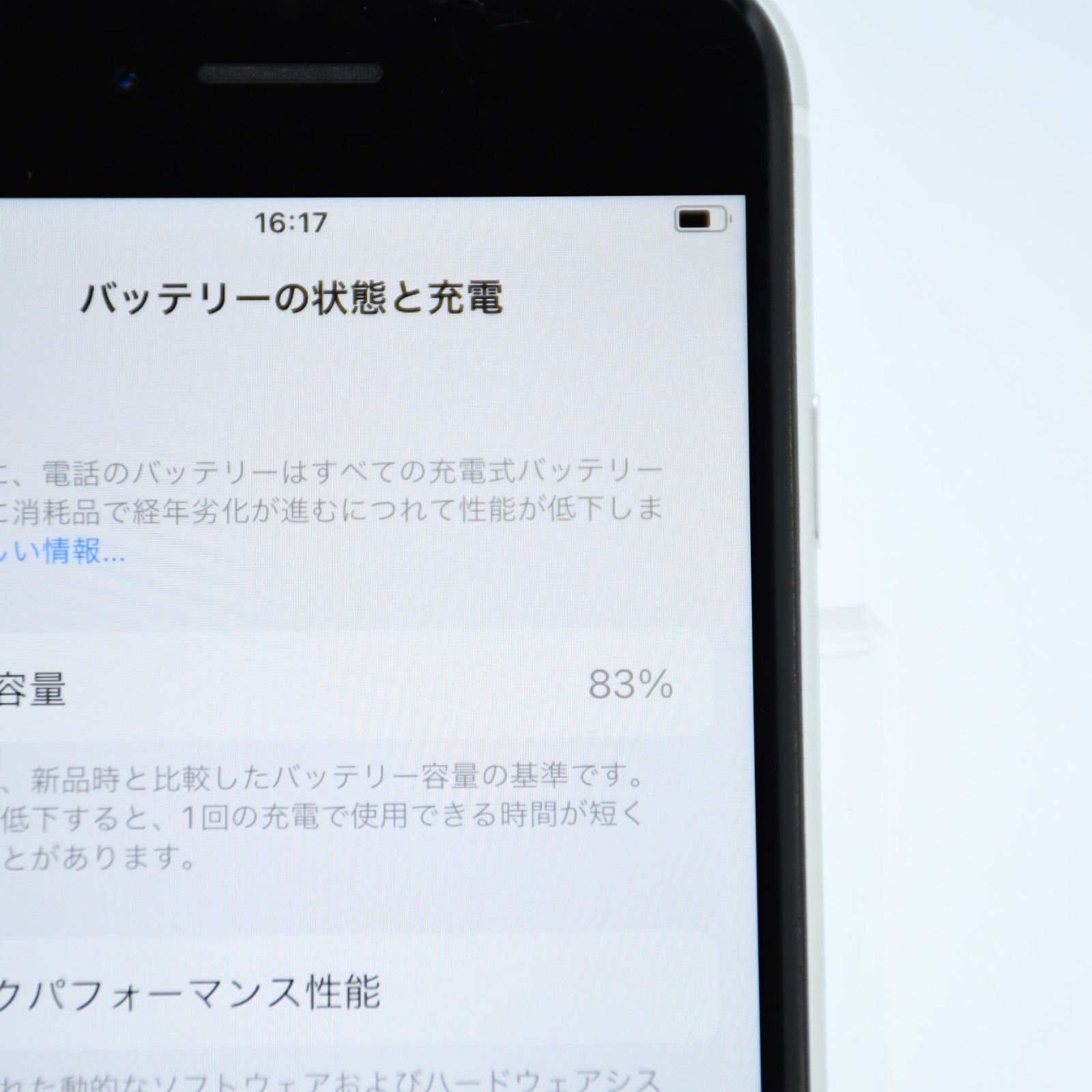 純正バッテリー83％】楽天モバイル SIMフリー iPhone SE 第2世代 64GB