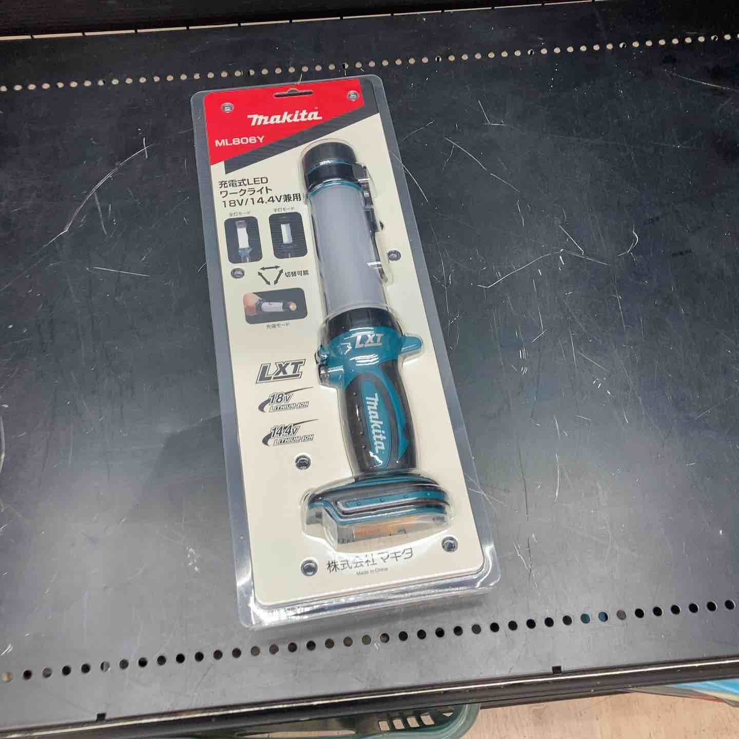 店頭 マキタ makita コードレスワークライト ML 806 Y