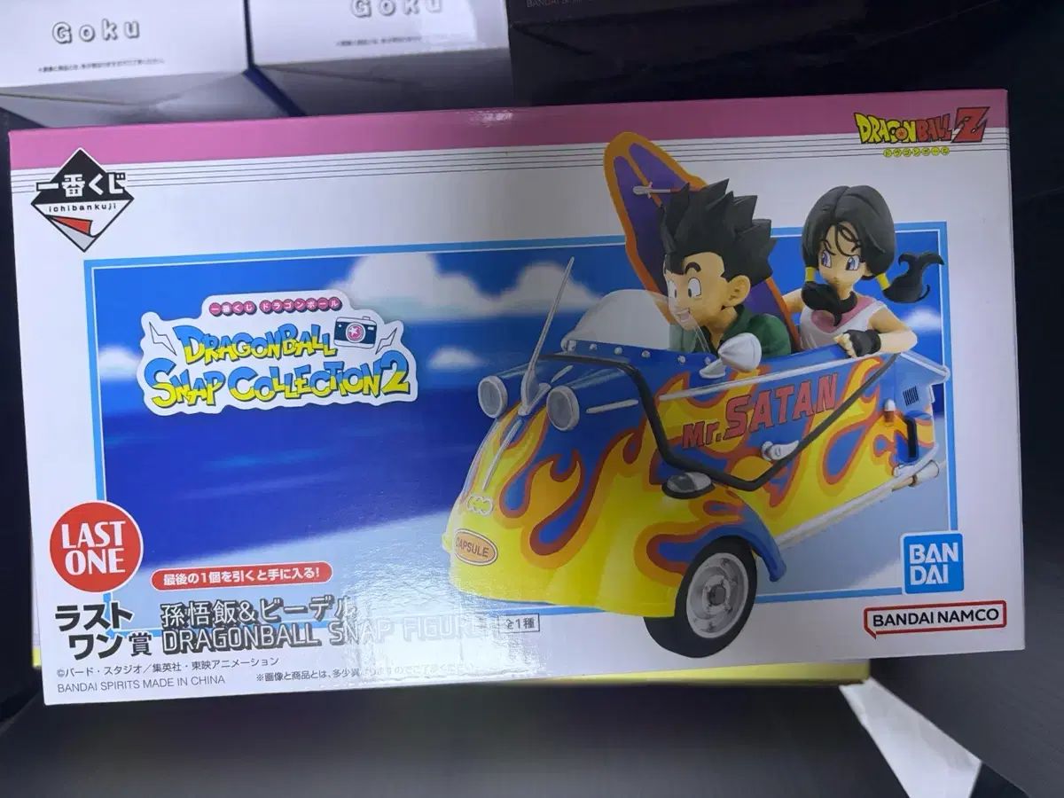 未開封) ドラゴンボール 一番くじ スナップコレクション2 ラストワン賞