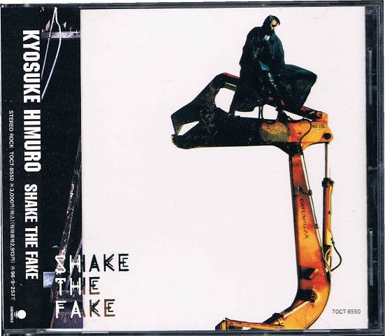 CD 氷室京介 Shake The Fake TOCT8550 Eastworld /00110 - メルカリ