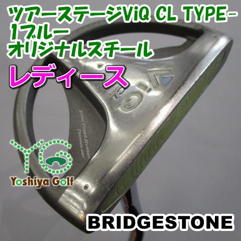 レディースパター ブリヂストン ツアーステージViQ CL TYPE-1ブルー