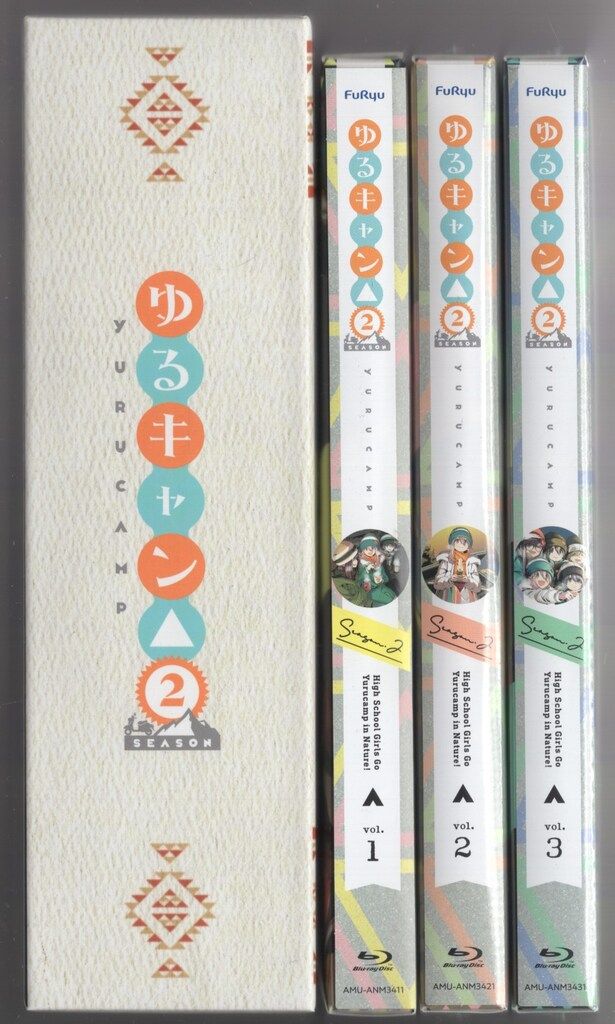 アニメBlu-ray Amazon)ゆるキャン△ SEASON2 初回全3巻 セット ※1巻