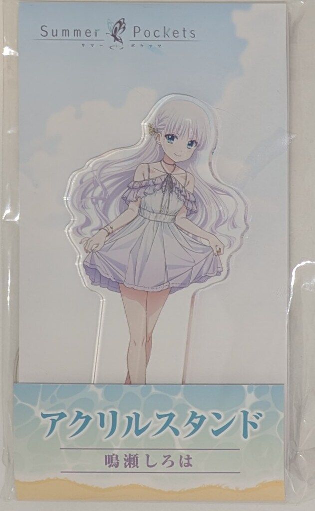 レッグス Summer Pockets アクリルスタンド 鳴瀬しろは - メルカリ
