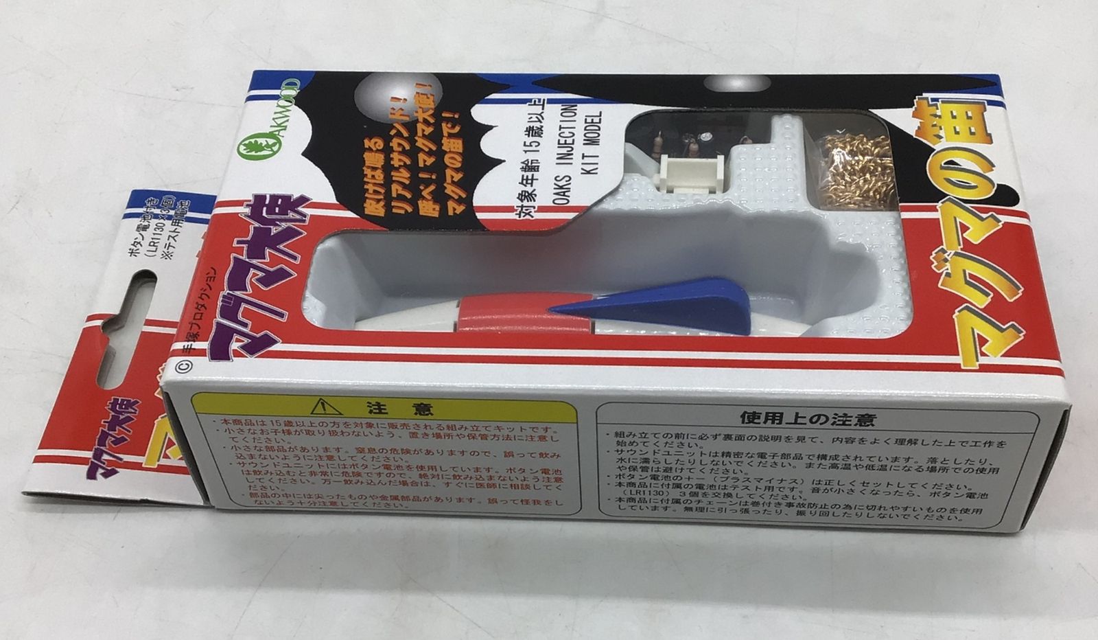 12261 【未使用保管品】マグマ大使 マグマの笛 ホビー OAKWOOD 手塚