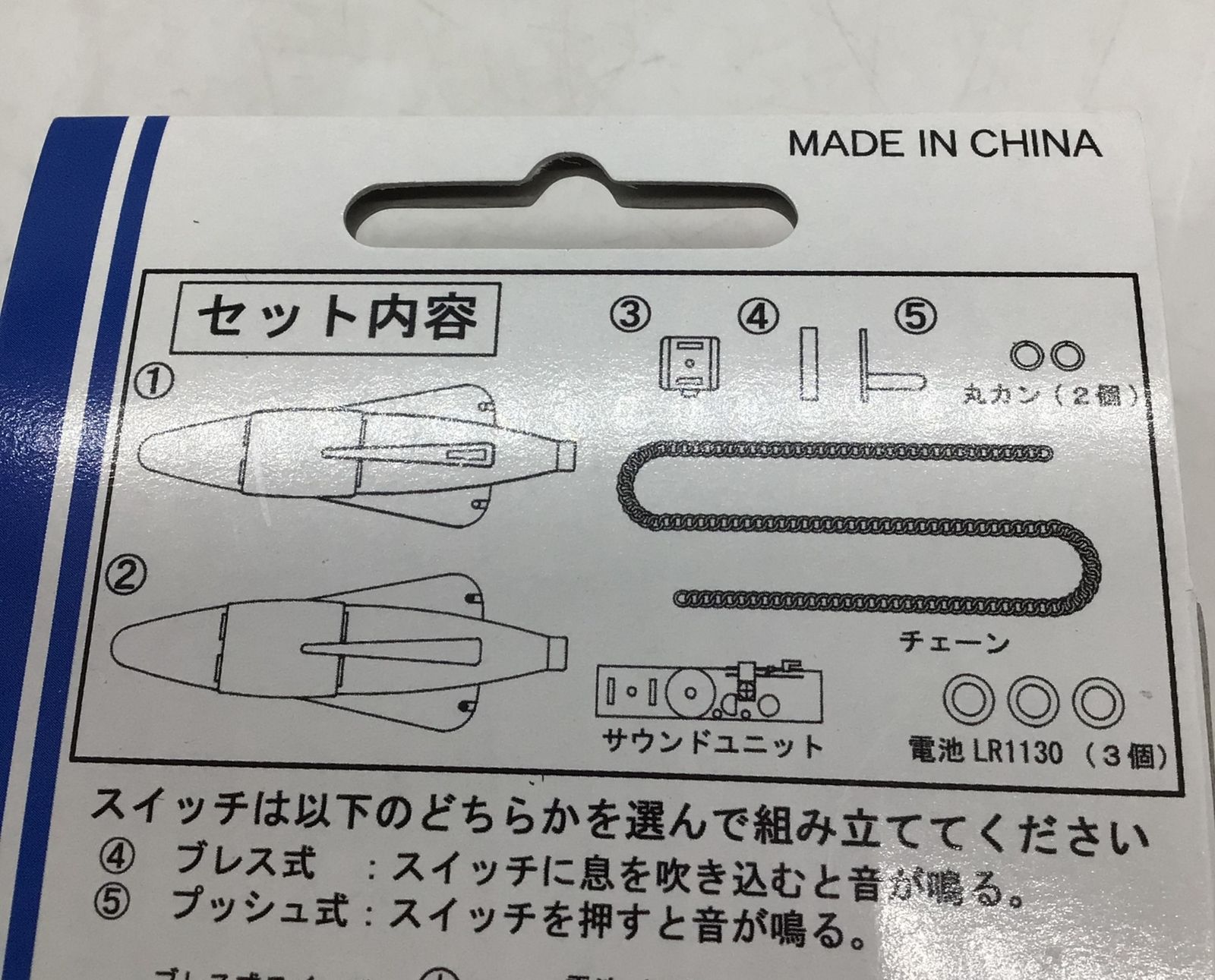 激レア　マグマの笛 12261 【未使用保管品】マグマ大使 マグマの笛 ホビー OAKWOOD 手塚