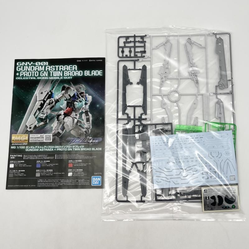 中古】未組立 MG 1/100 ガンダムアストレア+プロトGNツインブロード