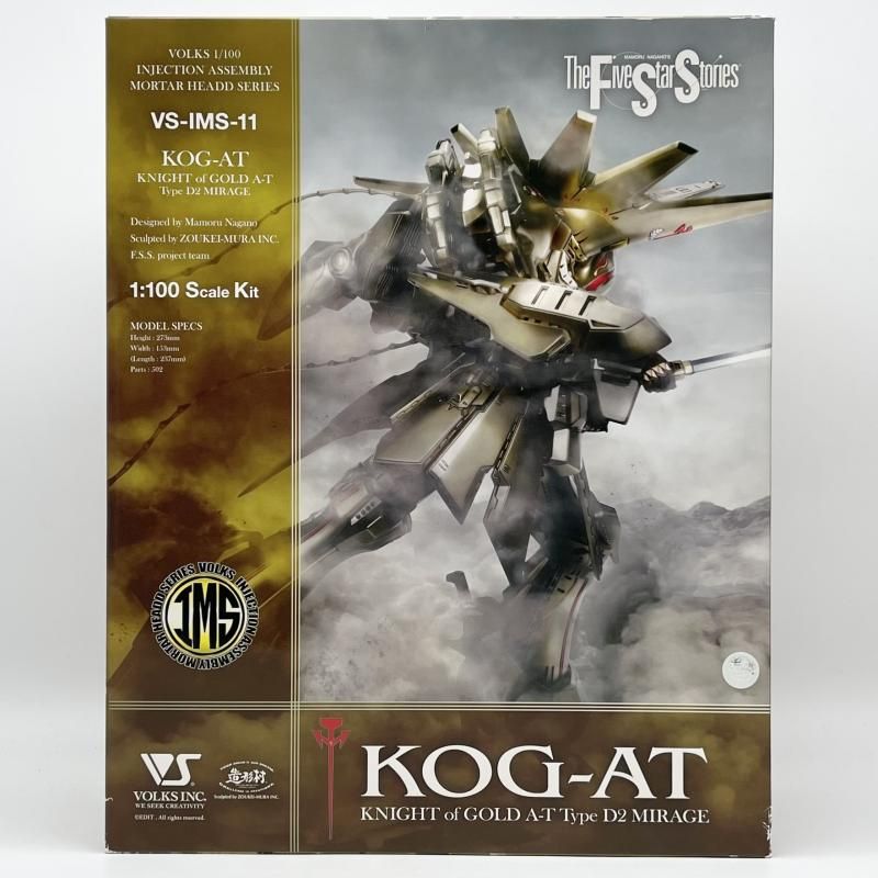IMS ファイブスター物語ナイト・オブ・ゴールド-AT 1/100未組立 中古】未組立 IMS 1/100 ナイト・オブ・ゴールド・A-T ボークス