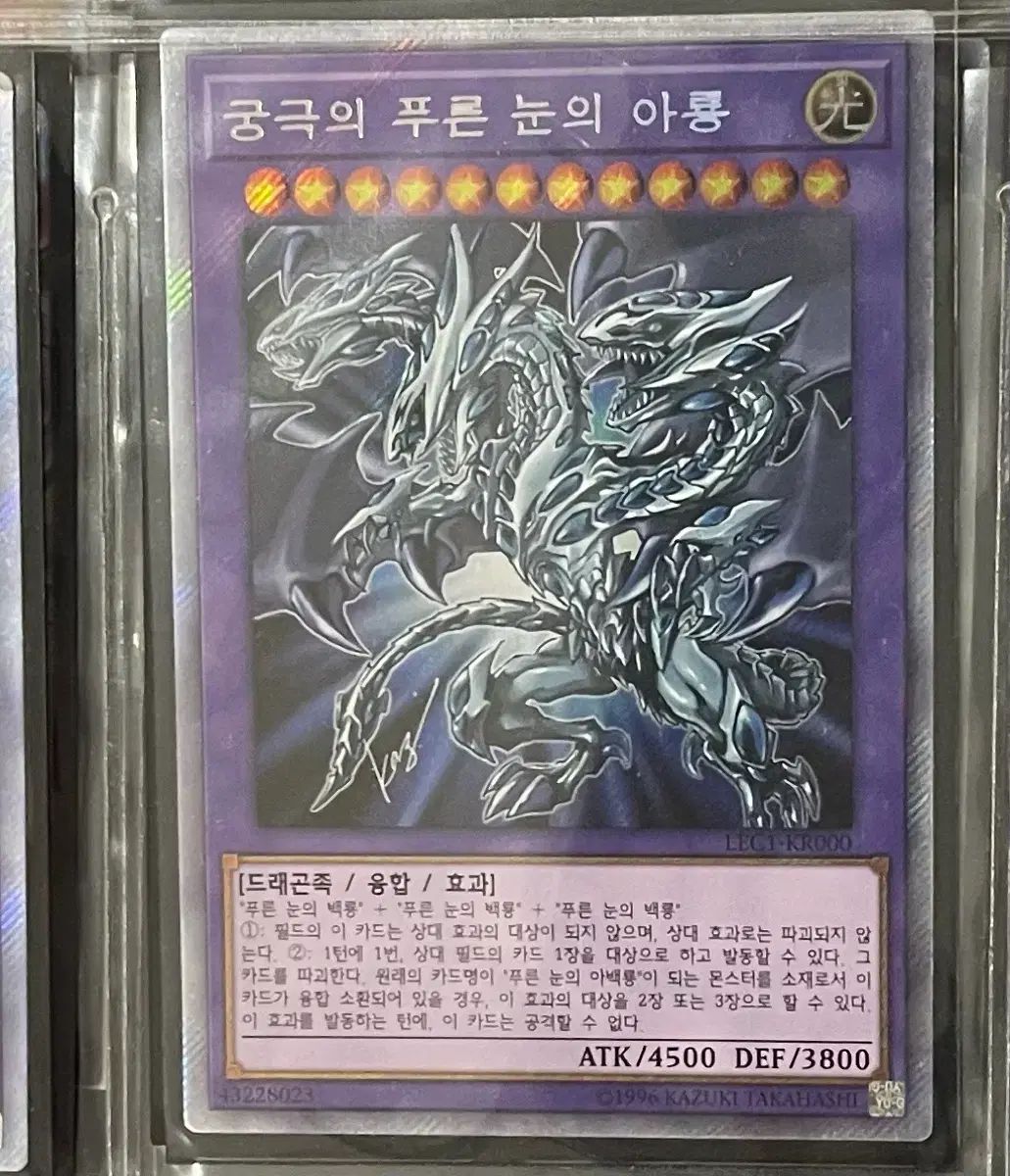 遊 戯 王 究 のプーさん プーさん の目 め の蒼龍 そうりゅう エクシーシック