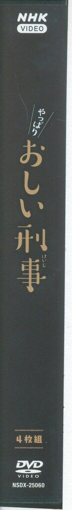 ドラマDVD やっぱり おしい刑事 - メルカリ