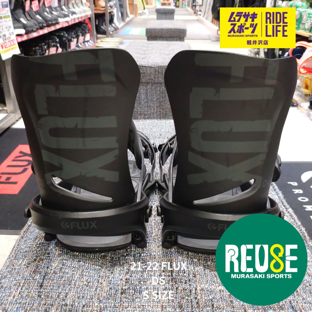ムラスポ公式】FLUX フラックス DS ディーエス Sサイズ 21-22 メンズ
