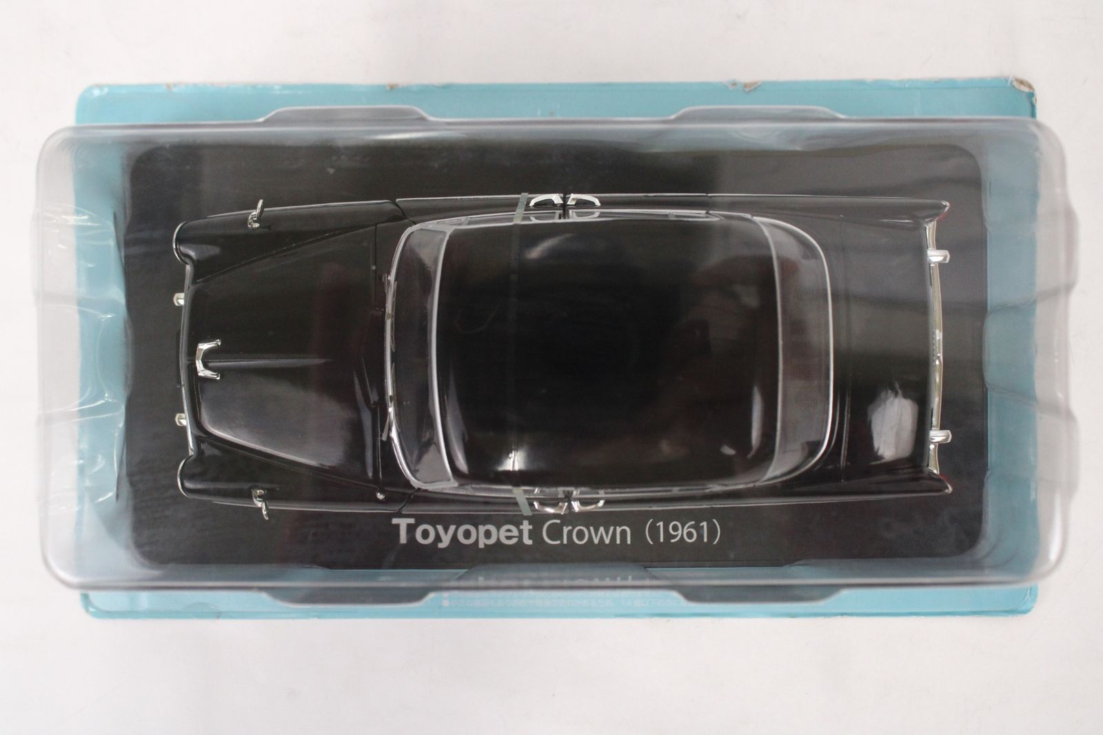 ◆新品 未開封 1/24 国産名車コレクション アシェット トヨペット クラウン 未開封 アシェット 国産名車コレクション1/24 トヨペット クラウン