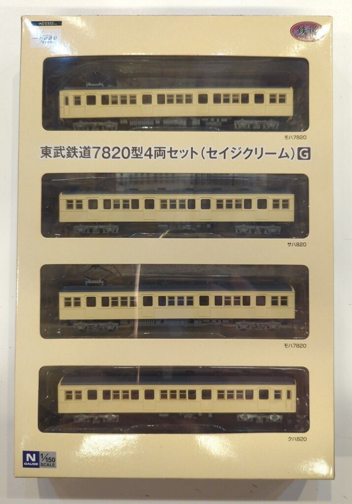 鉄道コレクション 東武 7800系 7820型（セイジクリーム）4両セットG