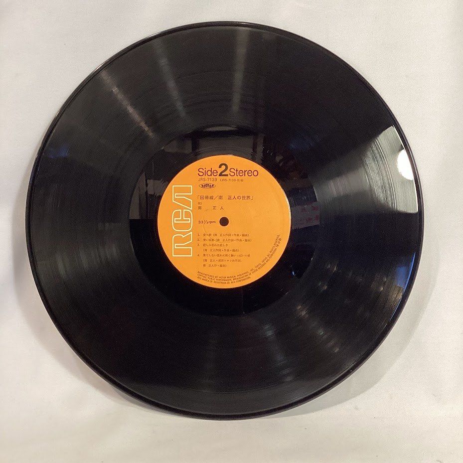 LP 回帰線 南正人 JRS 7139