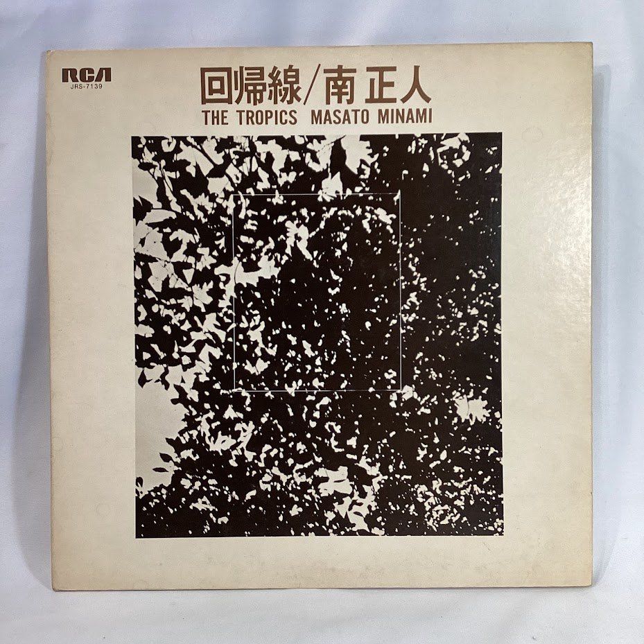 LP 回帰線 南正人 JRS 7139