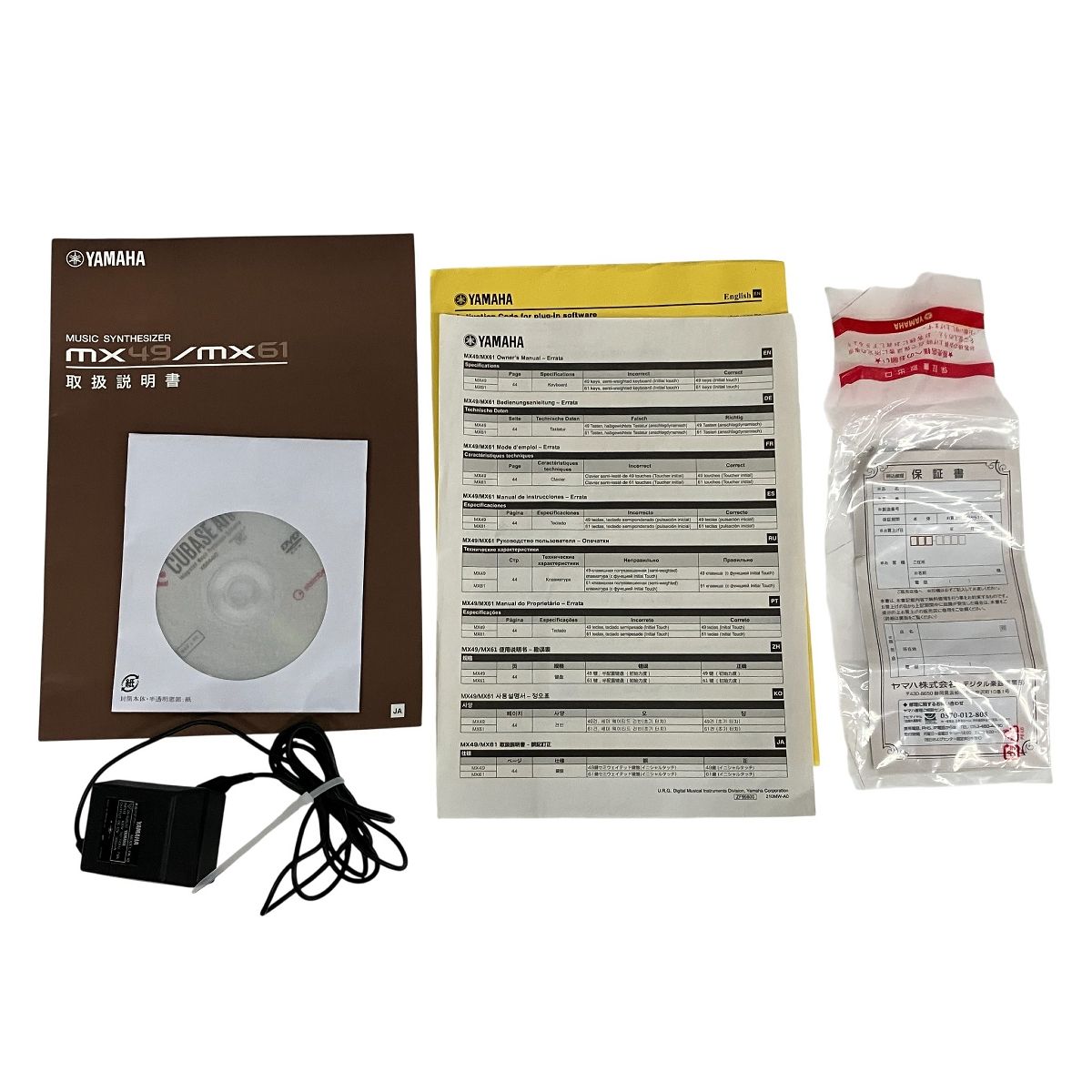 シンセサイザー 音響機器