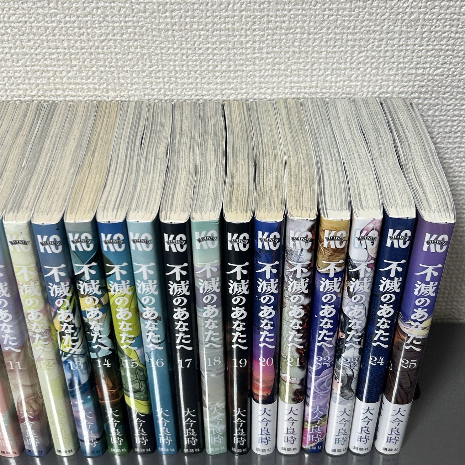不滅のあなたへ 全巻セット　1巻〜25巻 大今良時 コミック全巻セット】不滅のあなたへ 1巻～25巻 大今良時 -送料