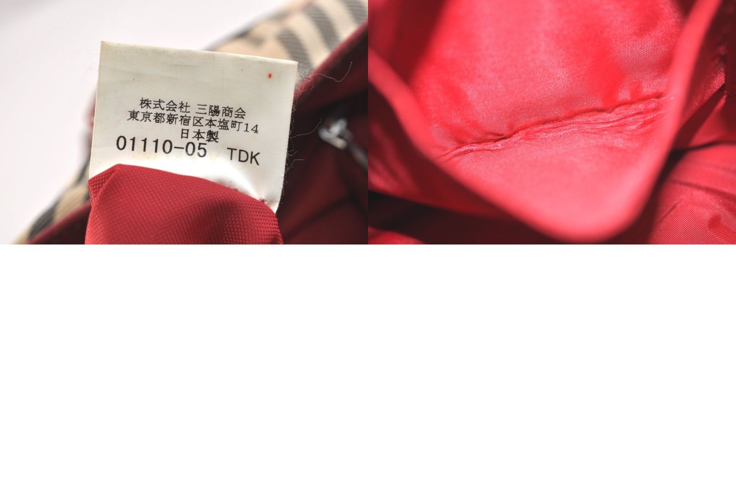  BLUE LABEL バーバリーブルーレーベル チェック柄 ショルダートートバッグ ナイロン レザー ベージュ 5119 N クラッチバッグ バッグ