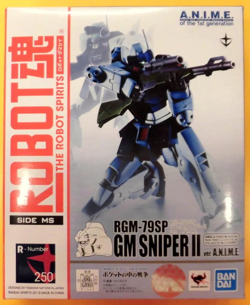 【超激得，送料無料】 バンダイ ROBOT魂 RGM-79SP ジム・スナイパーII ver.A.N.I.M.E. その他