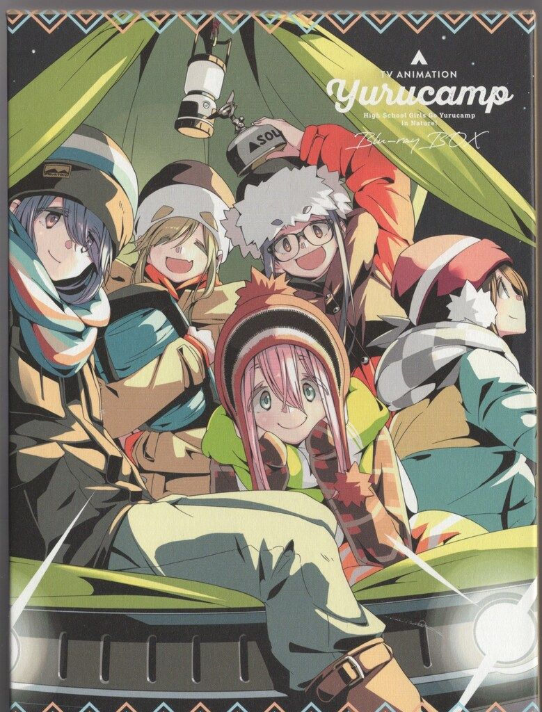 ゆるキャン△ 1＆2 Blu-ray BOX ブルーレイ アニメBlu-ray ゆるキャン△ Blu-ray BOX ※帯欠 - メルカリ