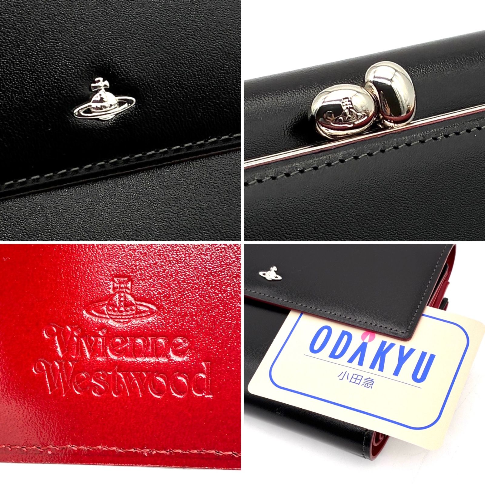 未使用保管品 Vivienne Westwood ヴィヴィアンウエストウッド 三つ折り